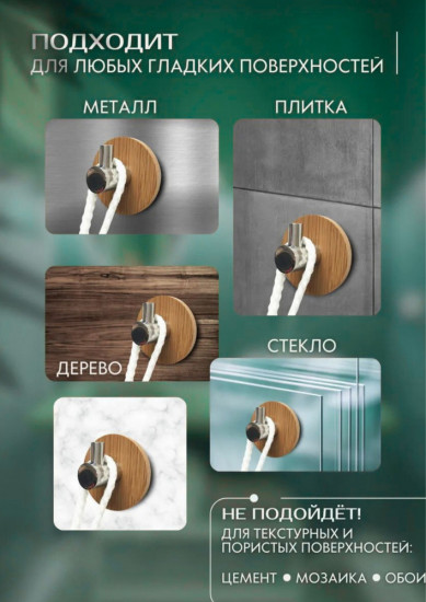 Набор крючков «Бамбук»