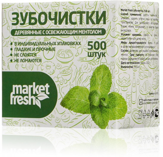 Зубочистки с освежающим ментолом