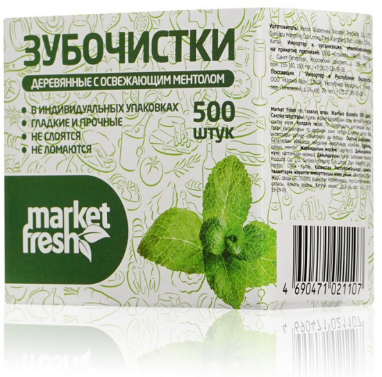 Зубочистки с освежающим ментолом