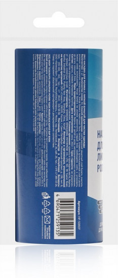 Сменная насадка для липкого ролика