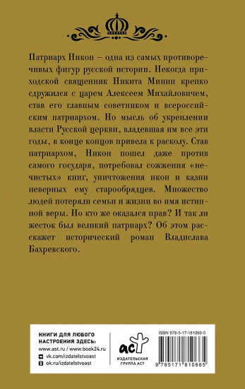 Никон