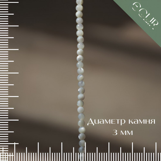 Бусы из натурального перламутра