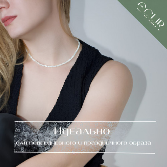 Бусы из натурального перламутра