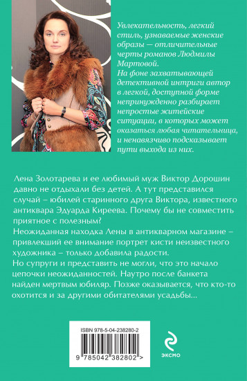 Уравнение с тремя неизвестными