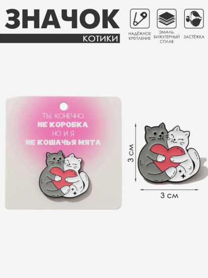 Значок «Котики»