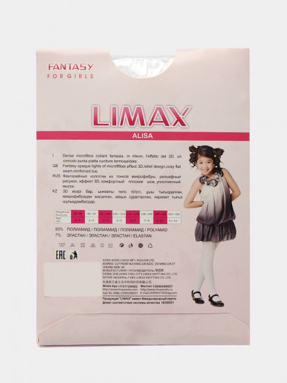 Колготки для девочки