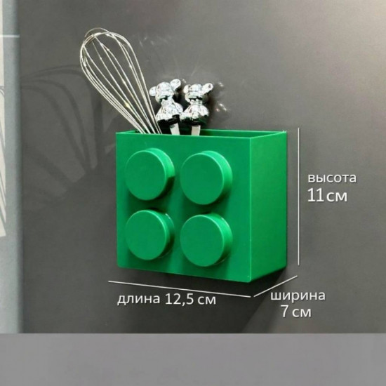 Магнитный органайзер