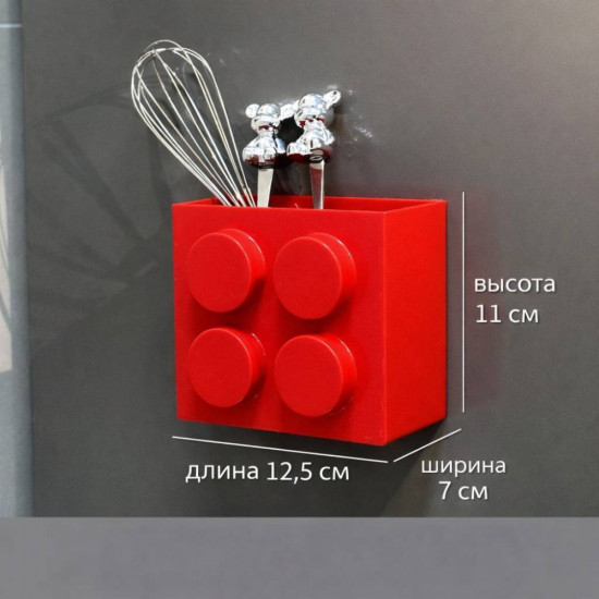 Магнитный органайзер