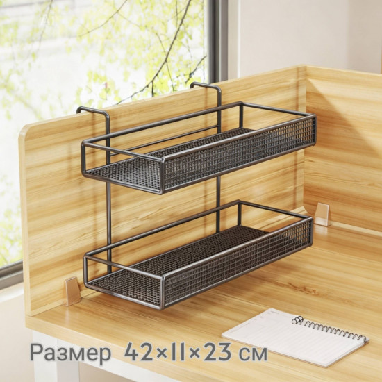 Подвесной органайзер двухслойный