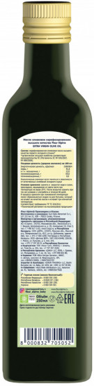 Оливковое масло