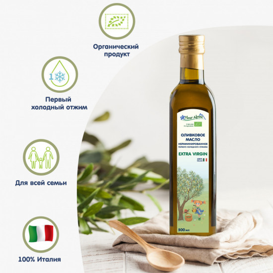 Оливковое масло первого холодного отжима для всей семьи «Extra Virgin»