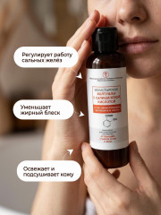 Монастырская болтушка с салициловой кислотой от прыщей для лица - Фото 2