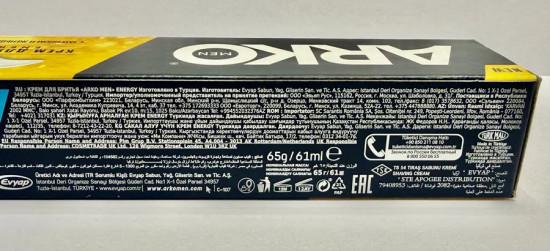 Крем для бритья «Energy»