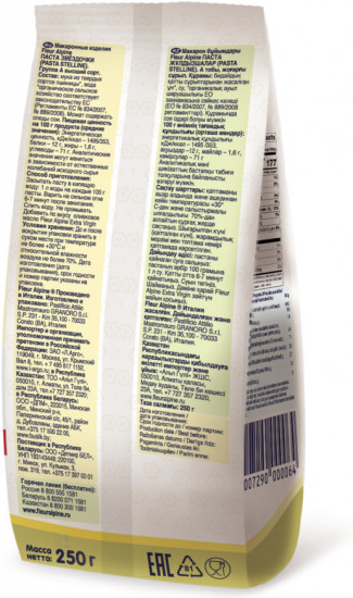 Макароны для всей семьи «Звездочки»