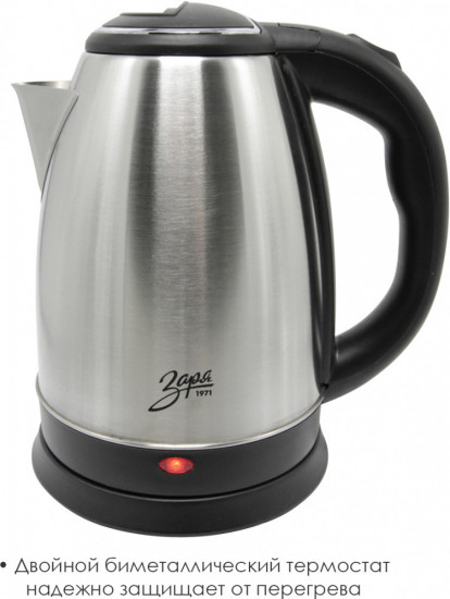 Чайник электрический Заря 256-02