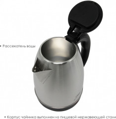 Чайник электрический 256-02 - Фото 2