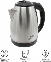 Чайник электрический 256-02 - Фото 1