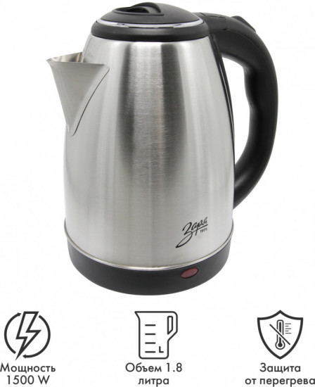 Чайник электрический Заря 256-02