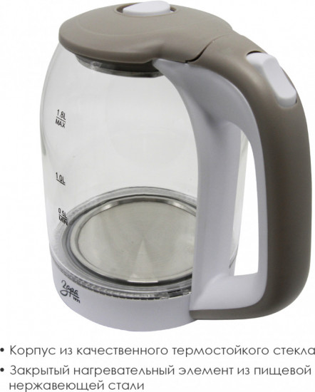 Чайник электрический с подсветкой Заря 258-01