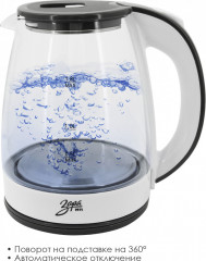 Чайник электрический 258-05 - Фото 4