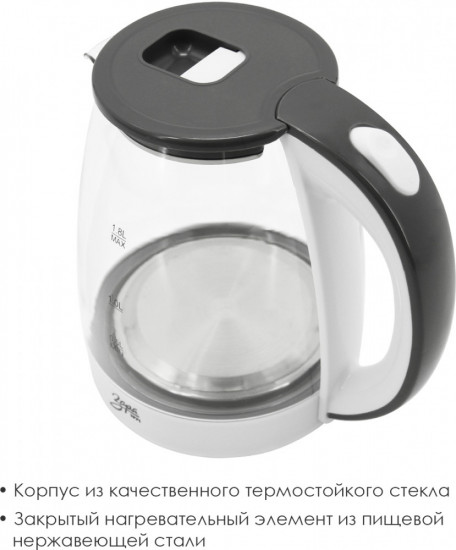 Чайник электрический Заря 258-05