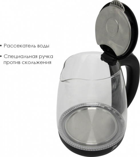 Чайник электрический с подсветкой Заря 258-04
