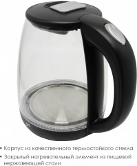 Чайник электрический с подсветкой 258-04 - Фото 2