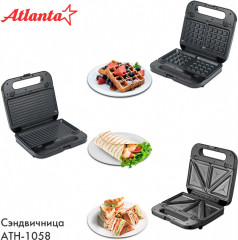 Мультипекарь ATH-1058 - Фото 5