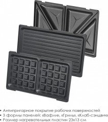 Мультипекарь ATH-1058 - Фото 3