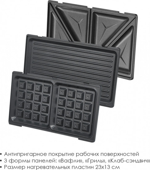 Мультипекарь Atlanta ATH-1058