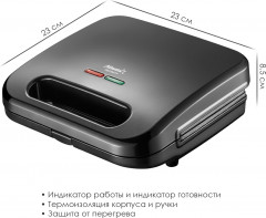 Мультипекарь ATH-1058 - Фото 2