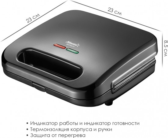 Мультипекарь Atlanta ATH-1058