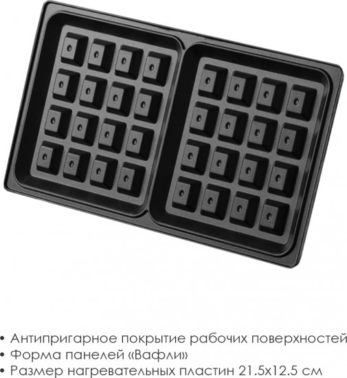 Вафельница электрическая Atlanta ATH-1078