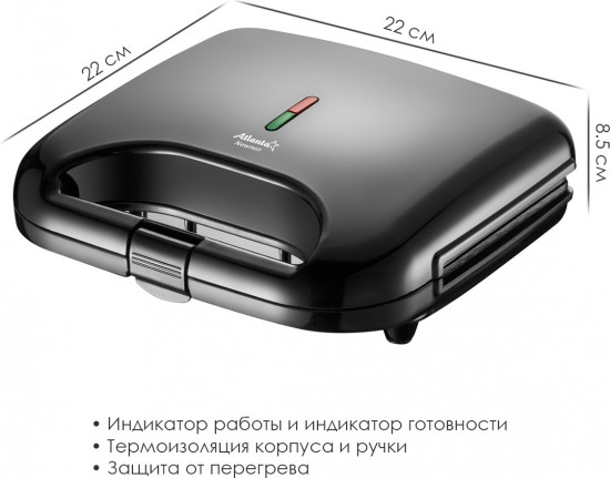 Вафельница электрическая Atlanta ATH-1078