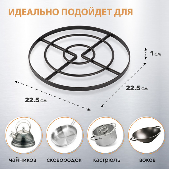 Подставка под горячее «Filo di ferro»