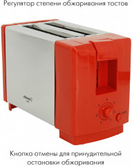 Тостер ATH-1031 - Фото 2