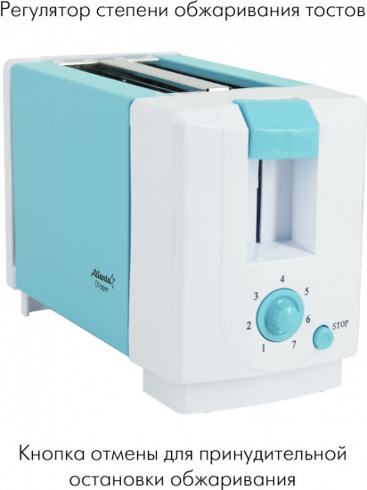 Тостер Atlanta ATH-231