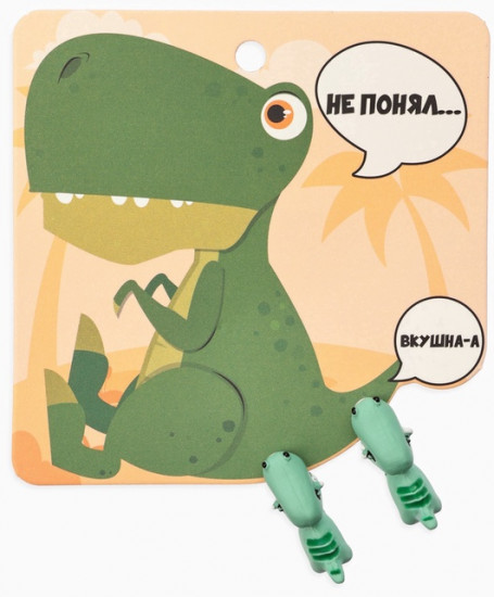 Серьги из полимерной глины «Динозавр»