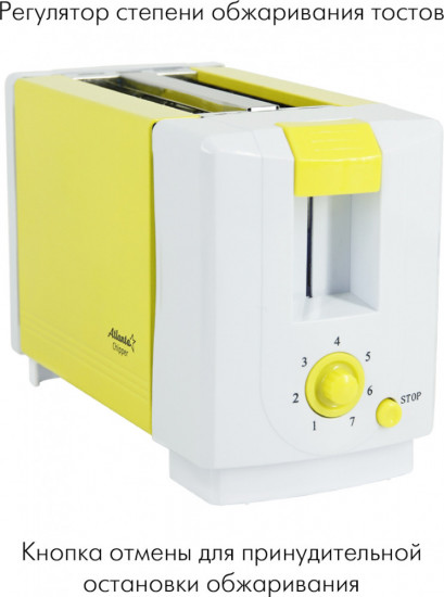 Тостер Atlanta ATH-231