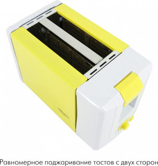 Тостер Atlanta ATH-231