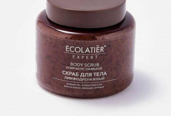 Скраб для тела «Лимфодренажный»