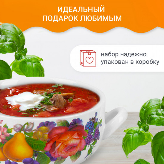 Набор бульонниц с ложками