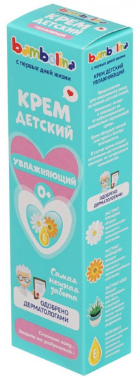 Крем детский «Увлажняющий»
