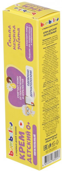 Крем детский «Питательный»