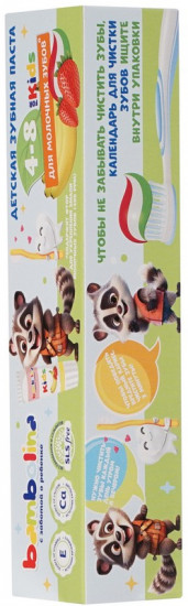 Зубная паста детская для молочных зубов «Клубника-банан»