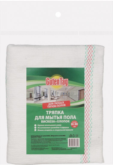 Тряпка для мытья пола