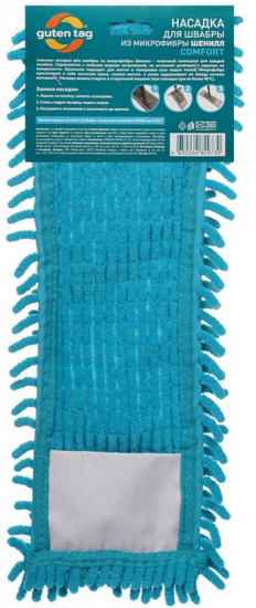 Насадка для швабры из микрофибры шенилл «Comfort»