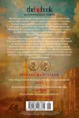 Нерон - Фото 1