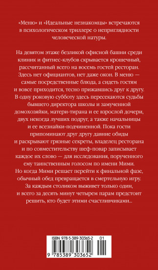 Ресторан «У Винсента»