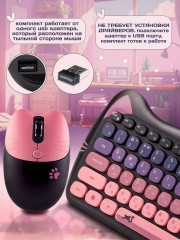 Комплект клавиатура+мышь мультимедийный Kitty 2 668396 (SBC-668396AG-KT2) /10 - Фото 2